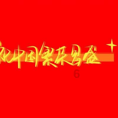 了解高中英语老师帮忙分析一下?知识星球,加入探索知识的行列!